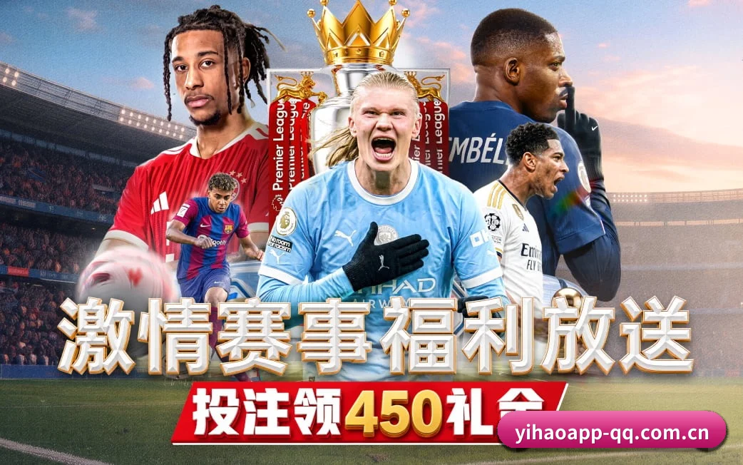 壹号国际 APP